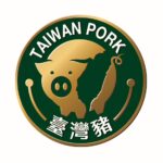 台灣豬 一般證明標章